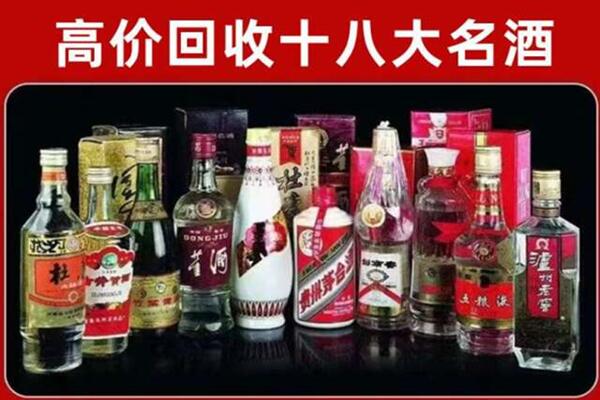 襄汾县回收老酒