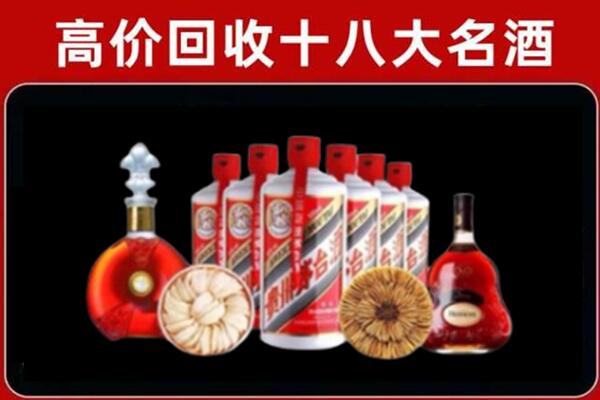 襄汾县回收名酒店