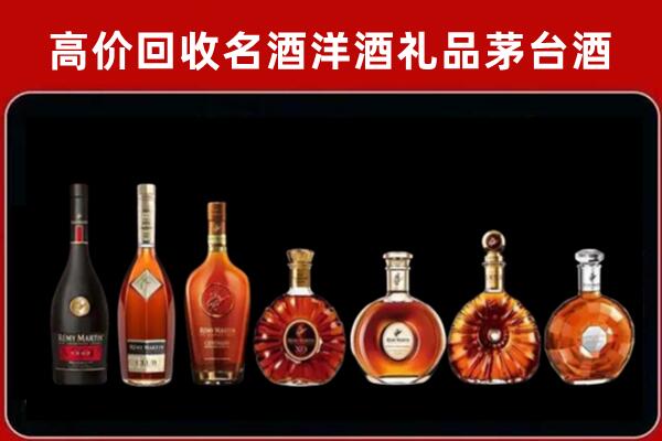 襄汾县回收拉菲红酒