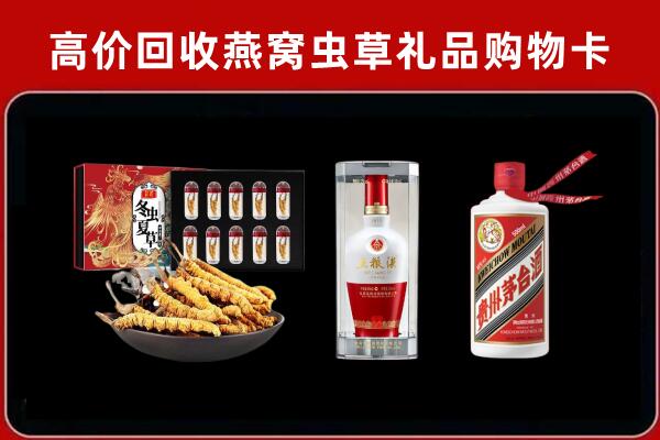 襄汾县回收名酒哪家好