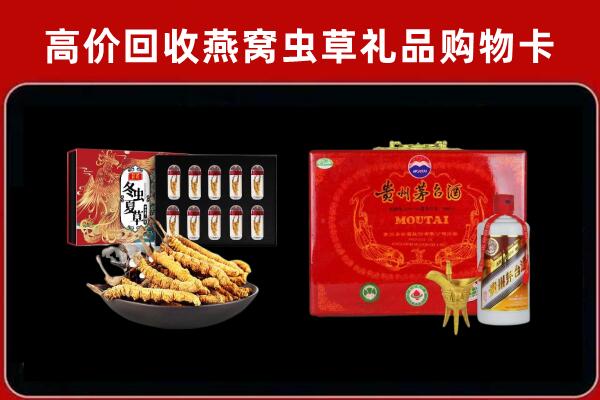 襄汾县回收15年茅台酒